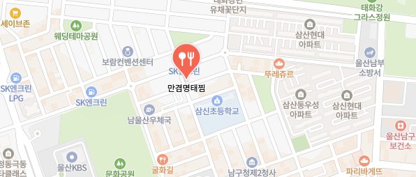 전현무계획4-명태찜식당