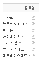 원숭이두창관련