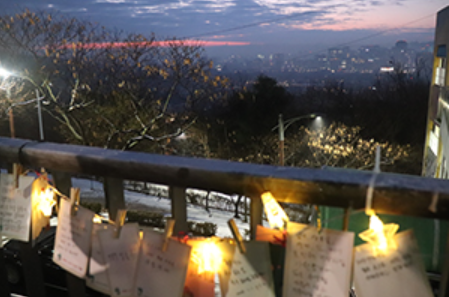 서울 해맞이 명소_인왕산(청운공원)