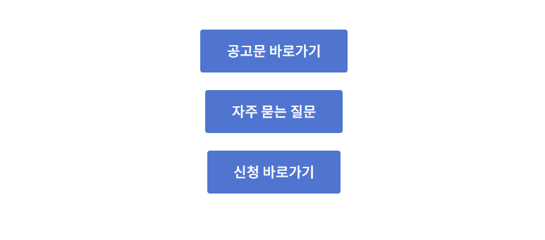서울 청년수당 신청방법 및 대상 총정리