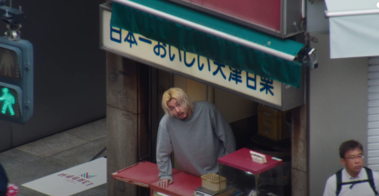 후지이 카제(Fujii Kaze) Hachikō