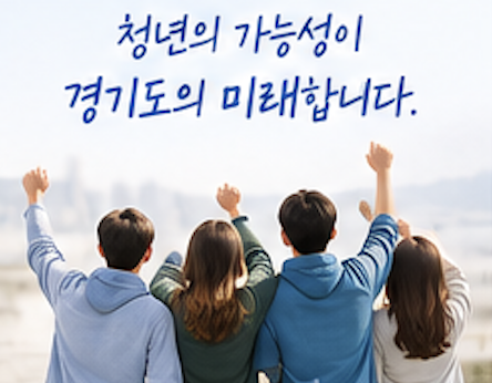 2026 청년기본소득 신청 대상&amp;#44; 신청방법&amp;#44; 사용처