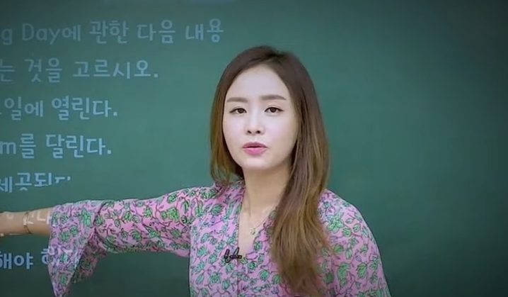 김효은 EBS 레이나