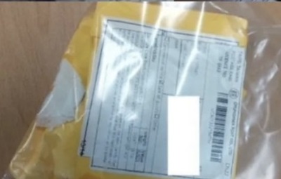 천안 국제우편 경찰조사