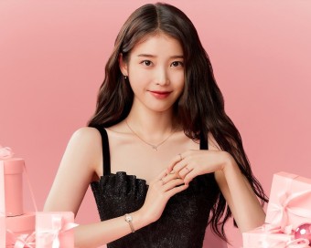 아이유 기부