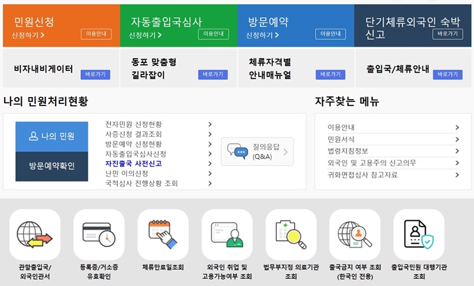 하이코리아 웹사이트 서비스안내