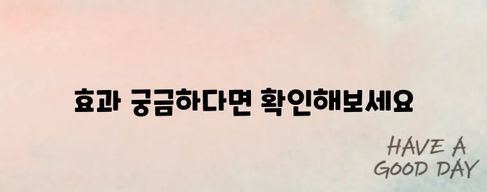 블루라이트 차단 안경 효과 있을까?
