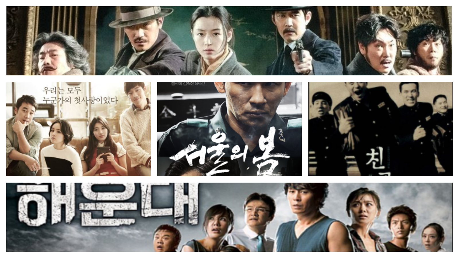 국내 영화 촬영 명소 TOP 5 관련사진