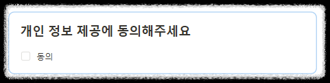 노션(Notion) 양식 블록을 활용해 설문조사 템플릿 만들기와 결과 정리 설문조사 사이트 한번에