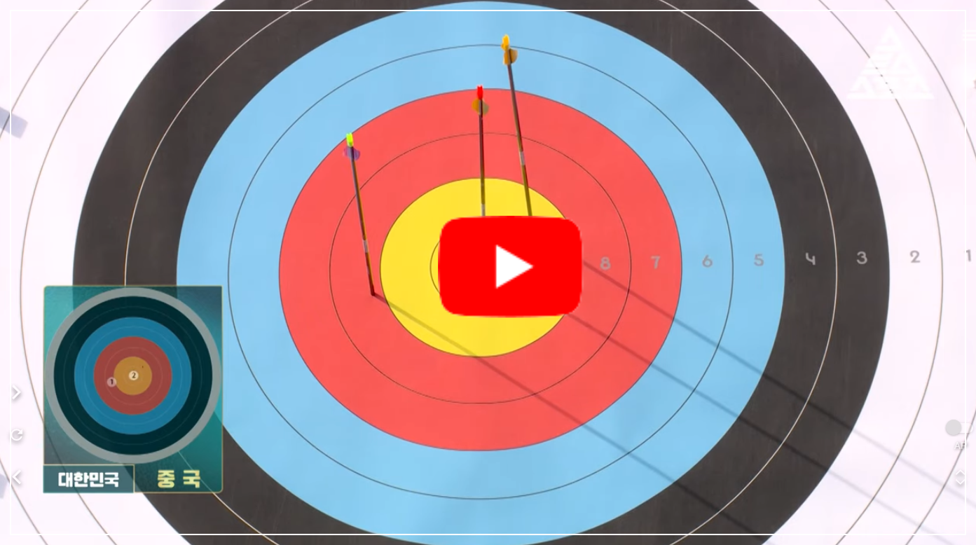 파리올림픽 양궁 하이라이트 남수현, 임시현, 전훈영 선수 정보