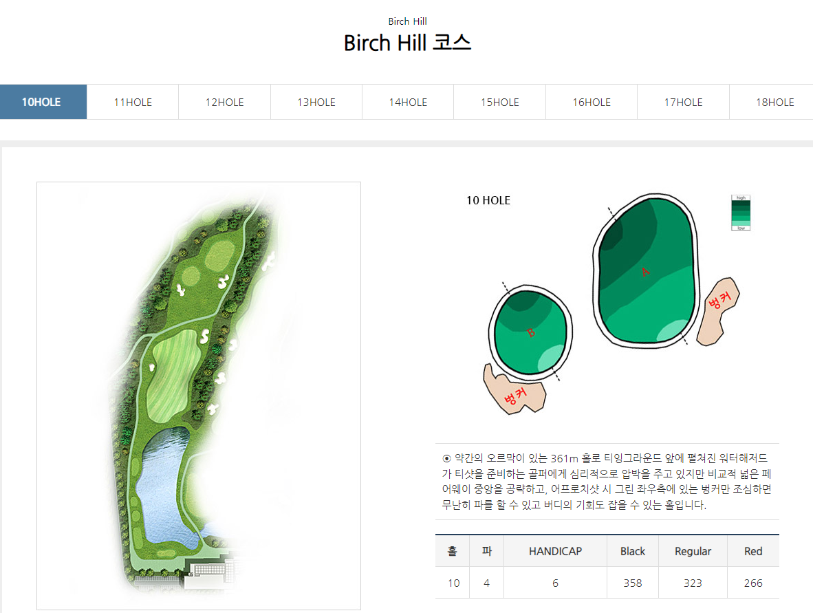 루나힐스 cc