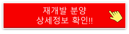 오피스텔 매매 완벽 가이드! 절차부터 대출 조건까지 한눈에