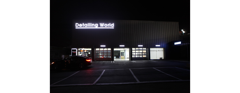 고양 일산서구 ppf