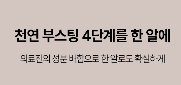 요습관효과-사진5