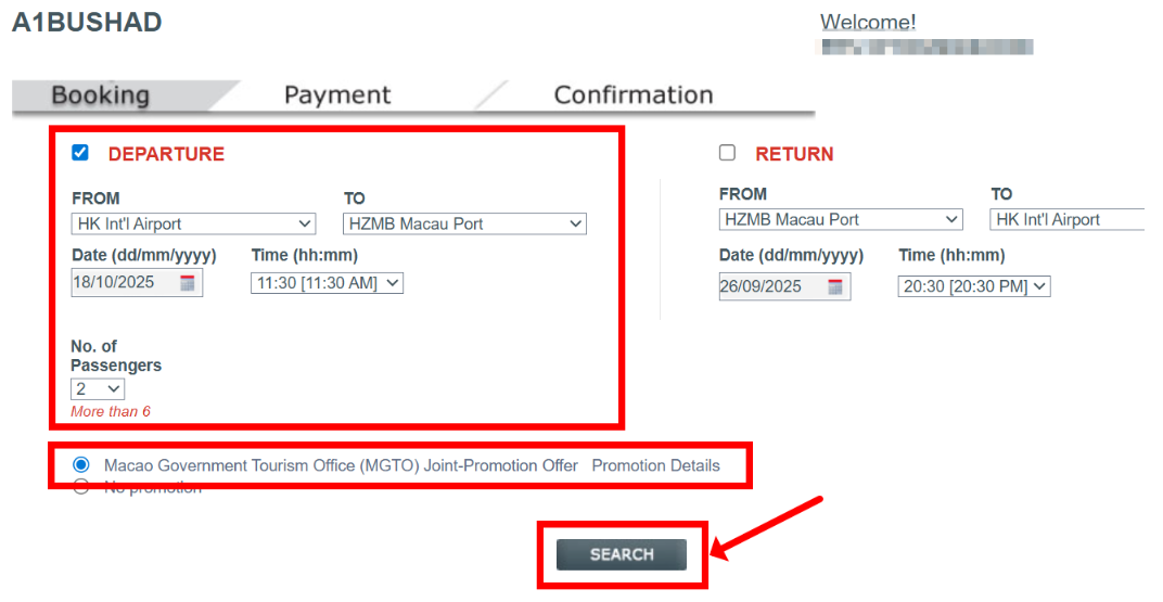 출발시간과 인원수 입력