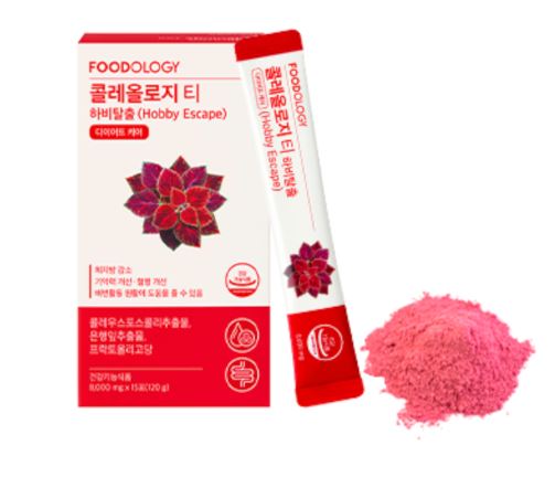 빨간통-다이어트