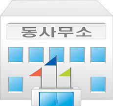 22대 총선 사전투표일 사전투표 총선 국회의원 선거 투표 장소 투표 방법 일정 4월 5일 4월 6일 선거권 주민센터 동사무소