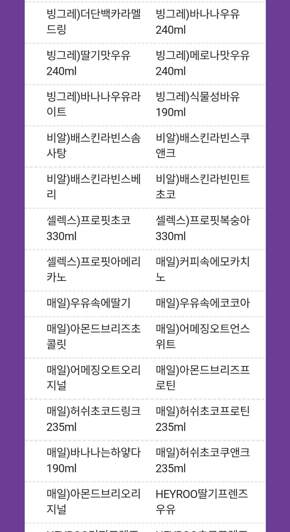 카카오뱅크mini카드 행사 대상상품