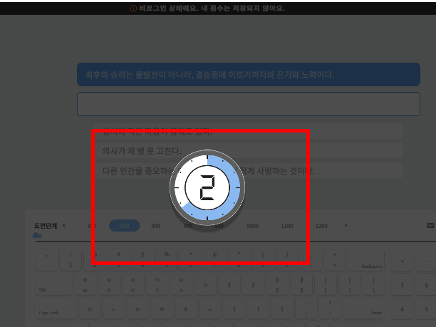 타자 연습 무료설치 사이트
