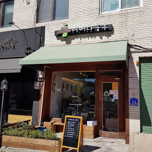 강원도 춘천 인생맛집, 추천맛집