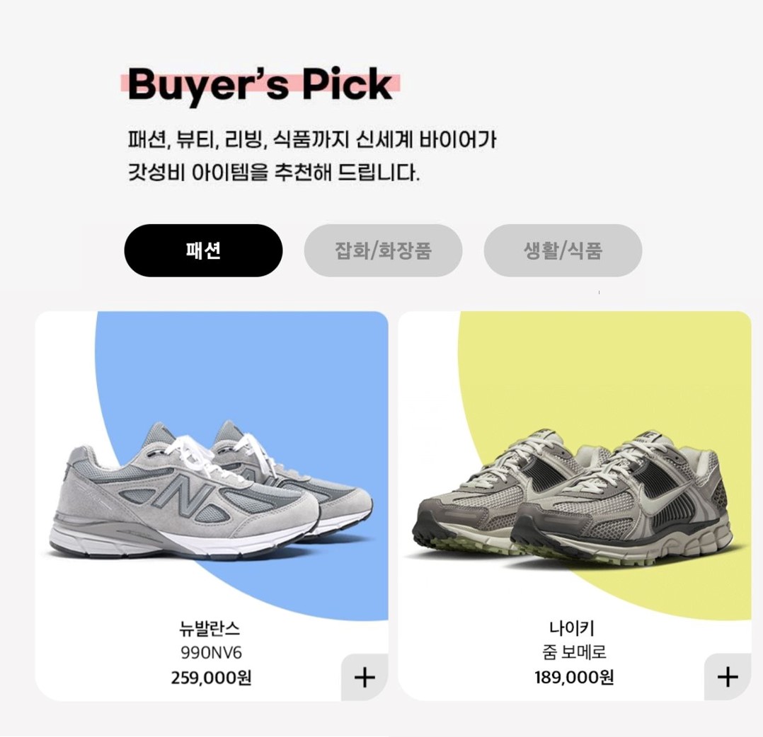 신세계백화점 2023 코리아세일페스타 쓱데이 혜택 정보