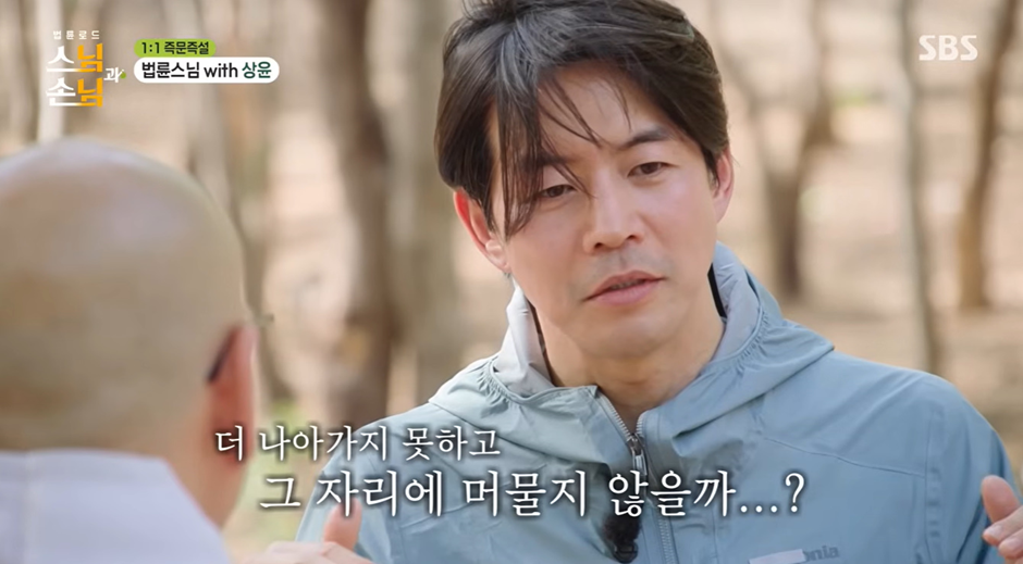 늘 좋은거만 보니까 사람들과 비교를 하게 되는것이다 | 인스티즈