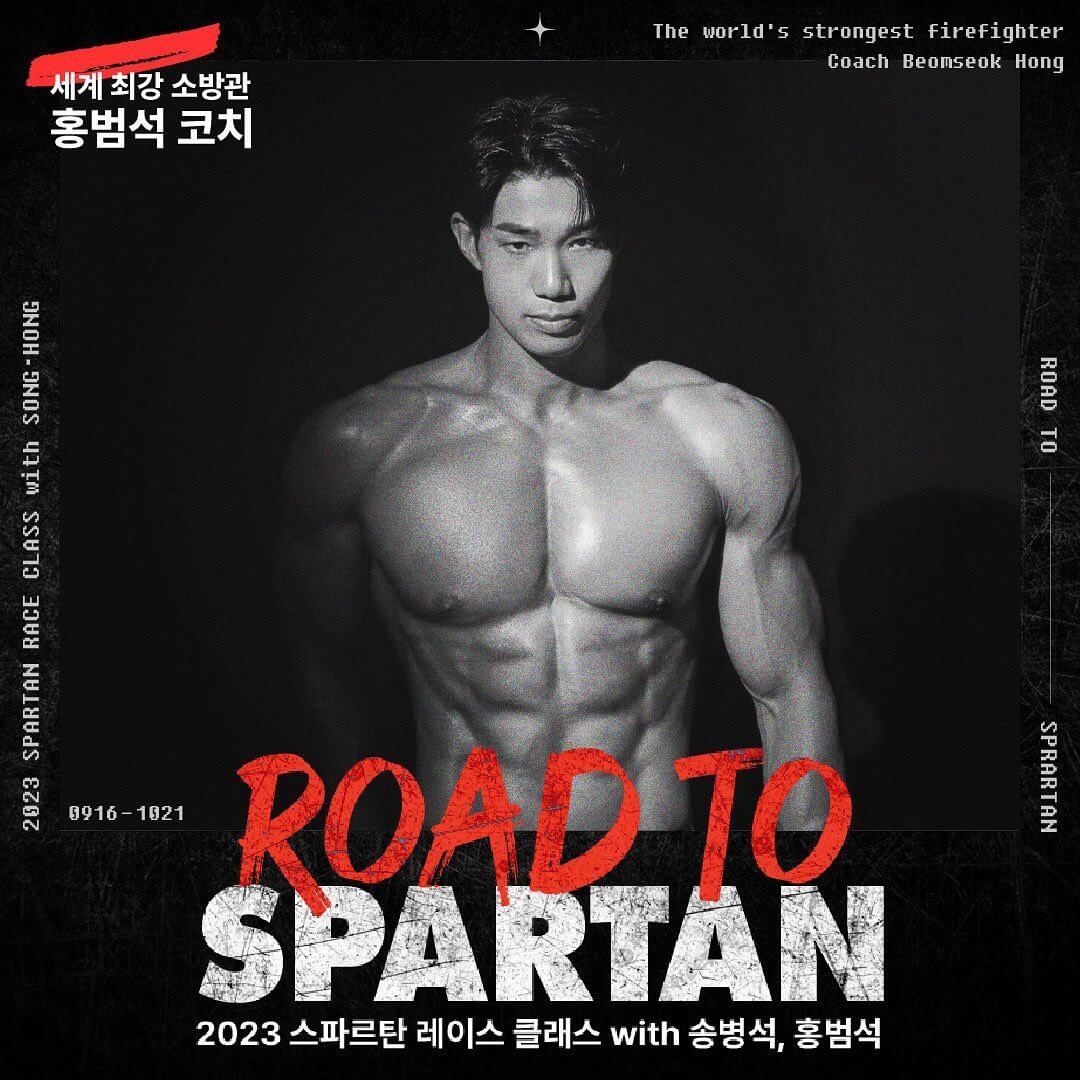 강철부대3 홍범석