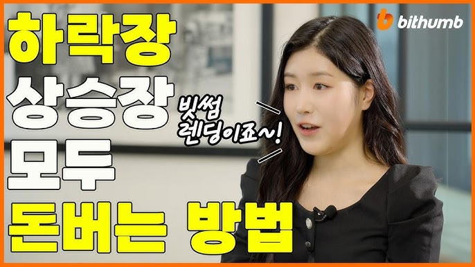 렌딩투자기법