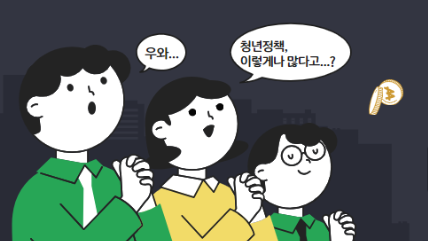 청년도약계좌 가입 대상