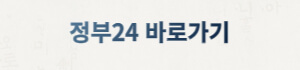 부모급여 육아휴직