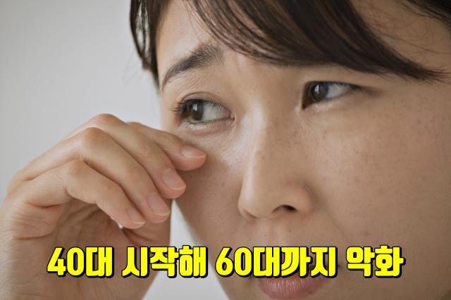 시력 저하 증상 안경 써도 되나요 40세 노안