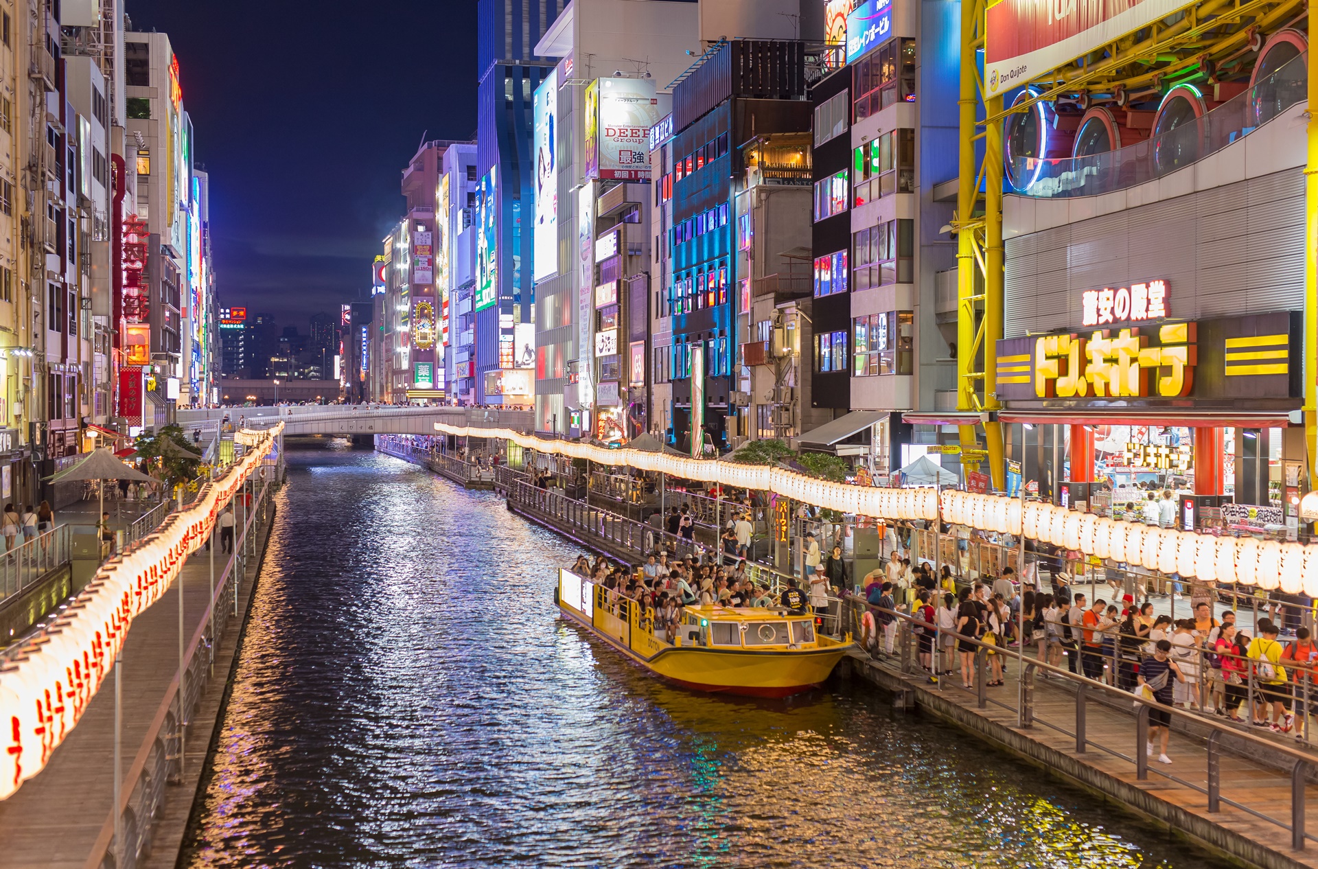 #오사카여행
#오사카쇼핑
#일본드럭스토어
#돈키호테할인쿠폰
#일본여행할인쿠폰
#오사카쇼핑리스트
#돈키호테쇼핑리스트
#오사카쇼핑몰
#오사카돈키호테
#돈키호테면세
#다이고쿠