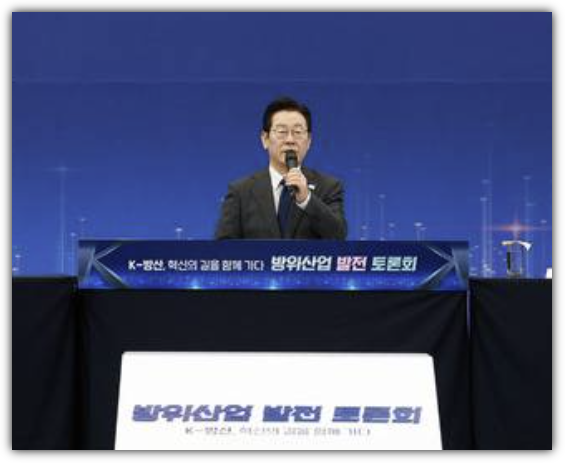 ADEX 개막식 이재명 대통령 참석