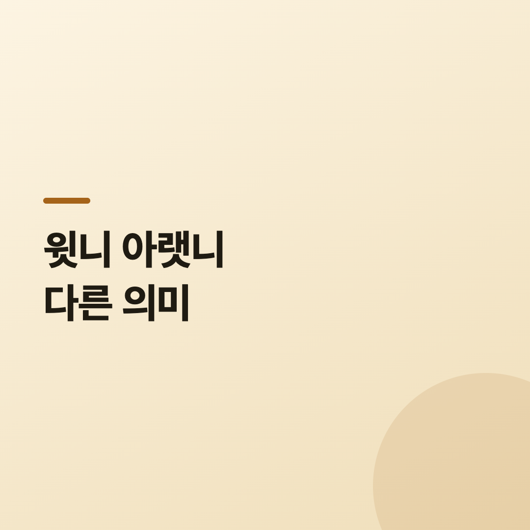 이가 흔들리는 꿈과 관련된 스트레스와 수면 상태를 보여주는 이미지