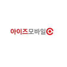 아이즈 모바일 홈페이지