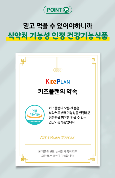 1. 왜 비오클을 선택했을까? 관련 사진