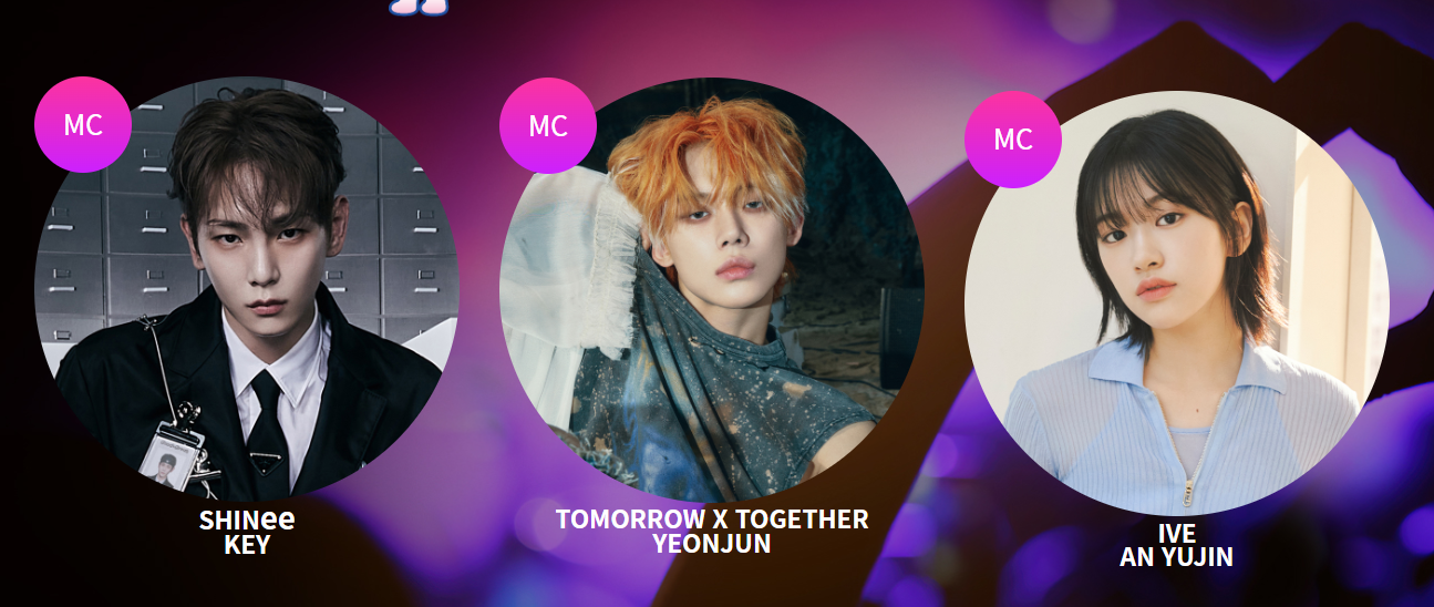 2023 가요대전