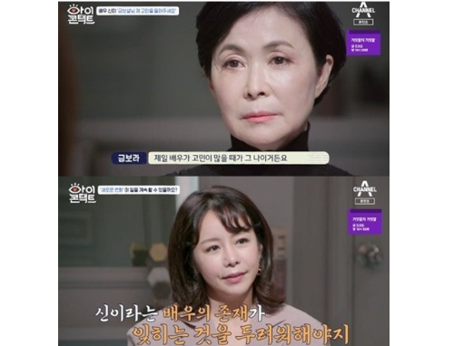 금보라 연기활동