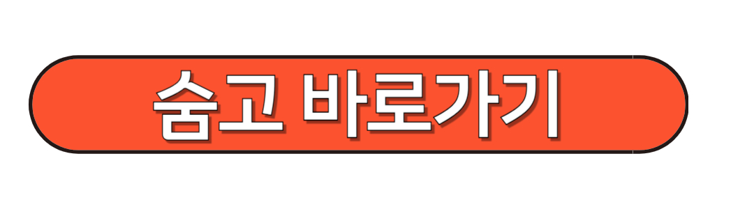 일일알바사이트