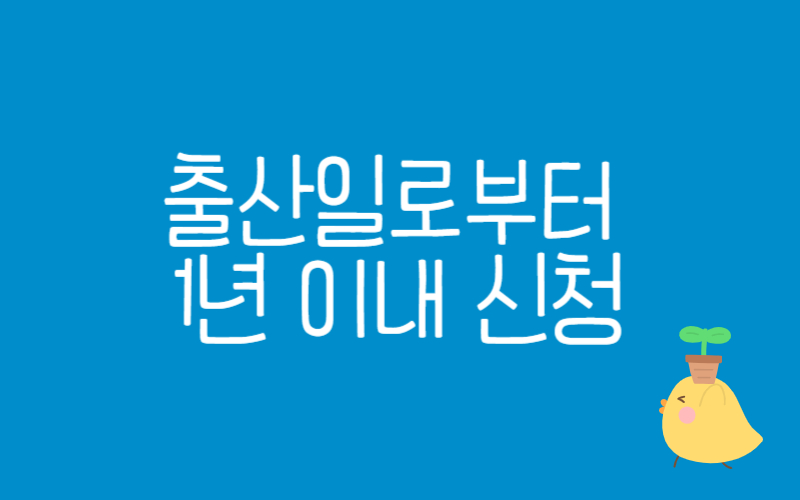 출산급여지원10