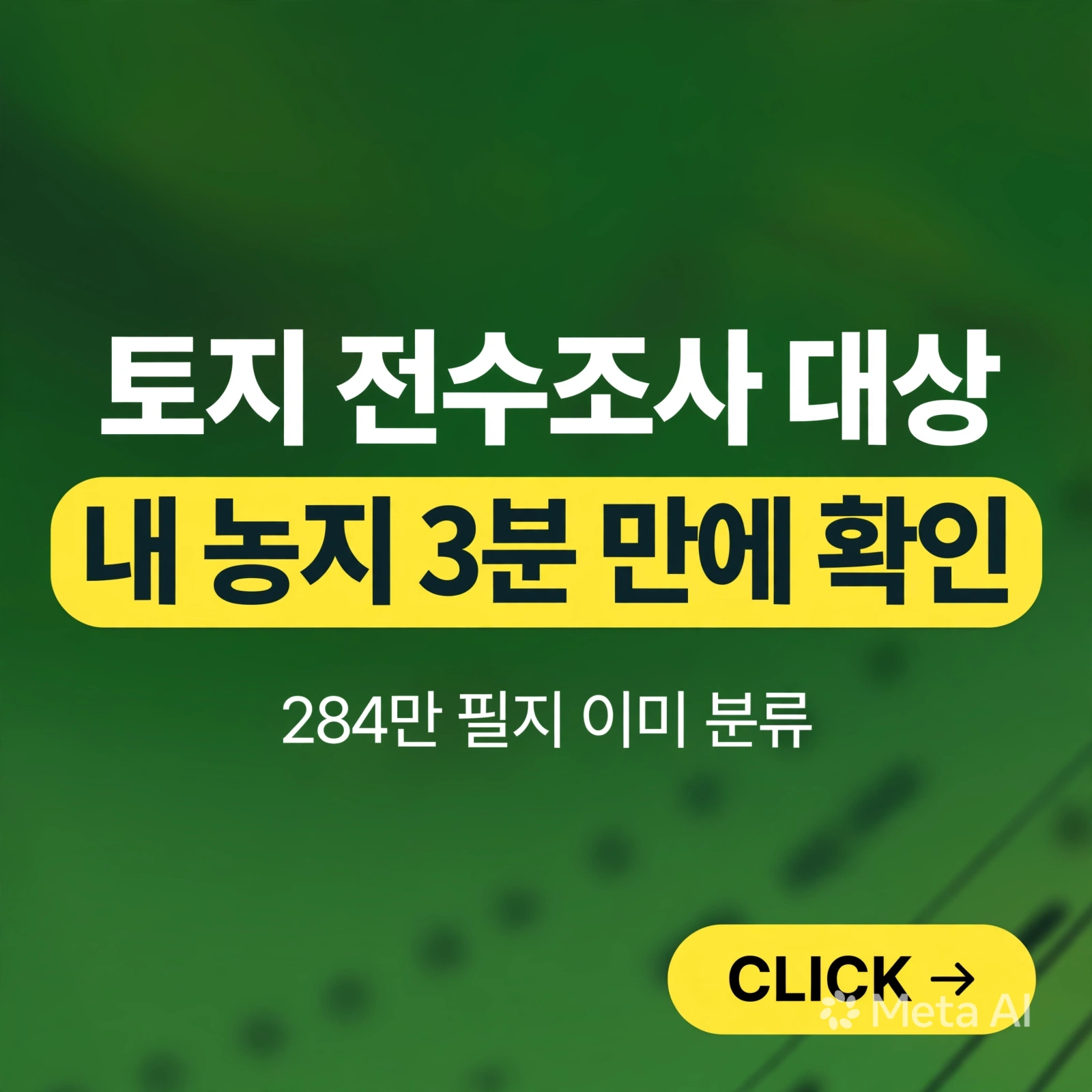 트럼프 7일 계획 거부