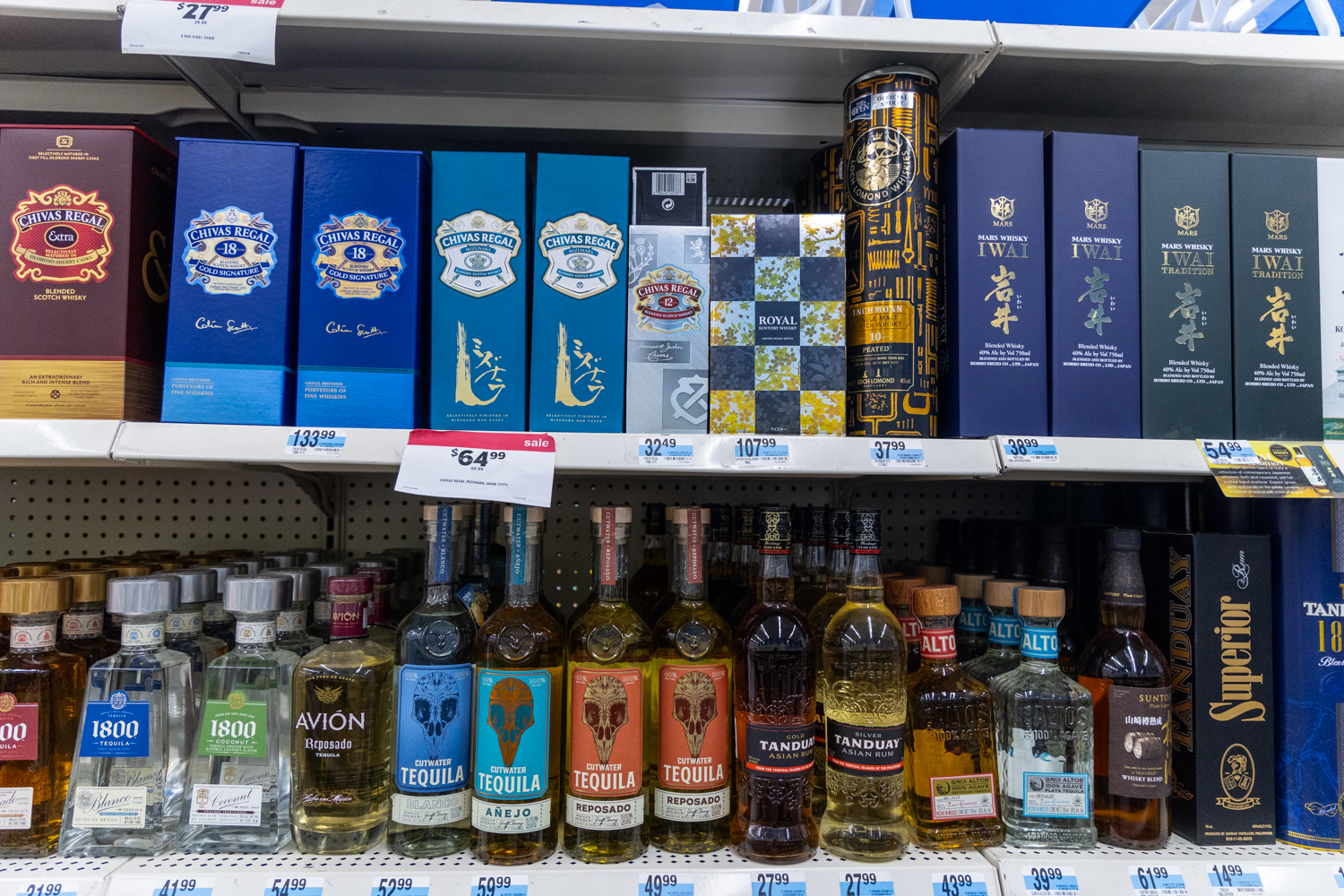 괌 위스키 가격 정보