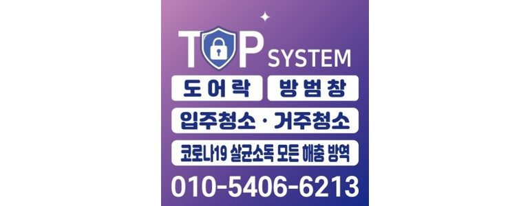 진천군 cctv
