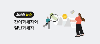 간이과세자 기준