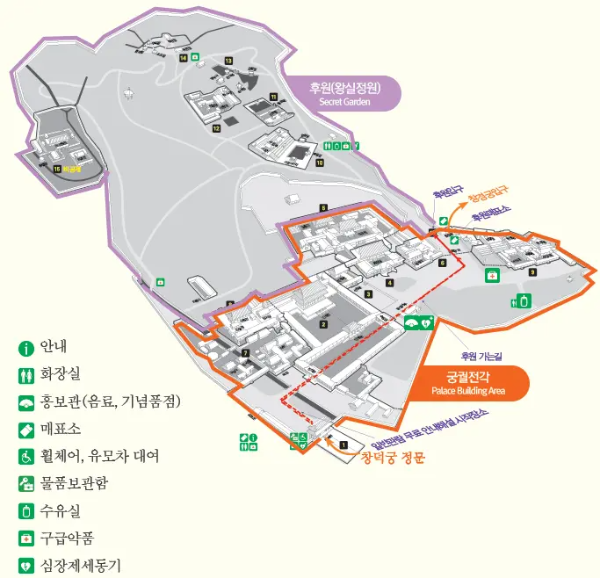 창덕궁 후원