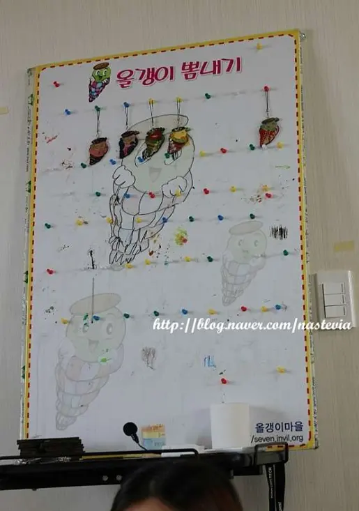 괴산둔율올갱이마을