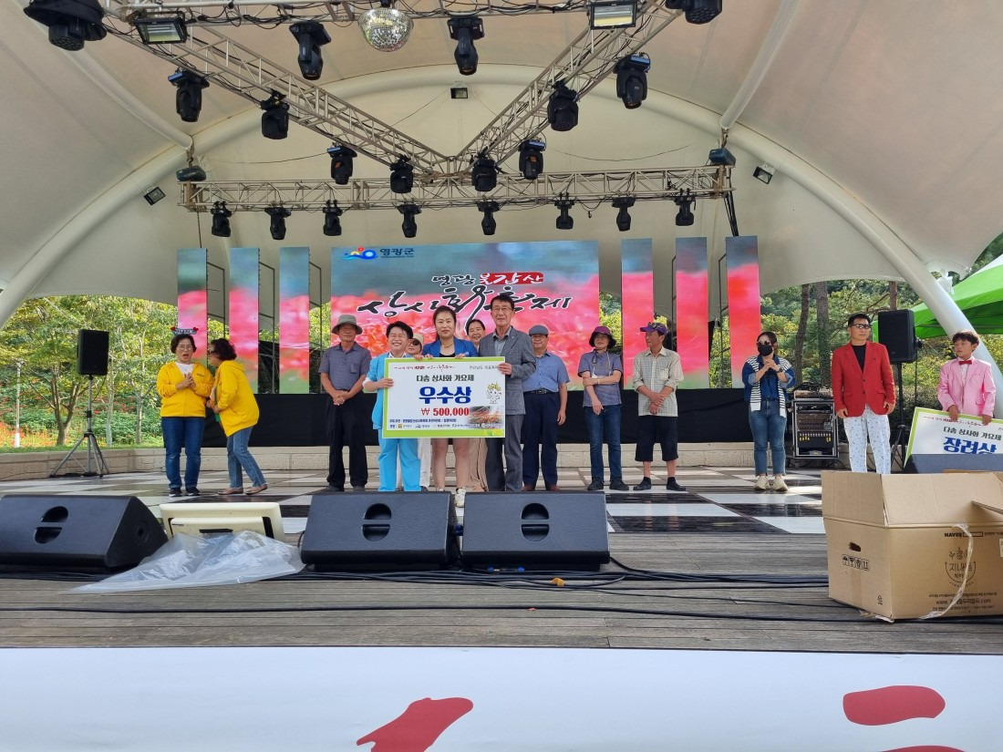 2025 영광불갑산상사화축제&amp;#44; 붉은 꽃무릇의 향연! 