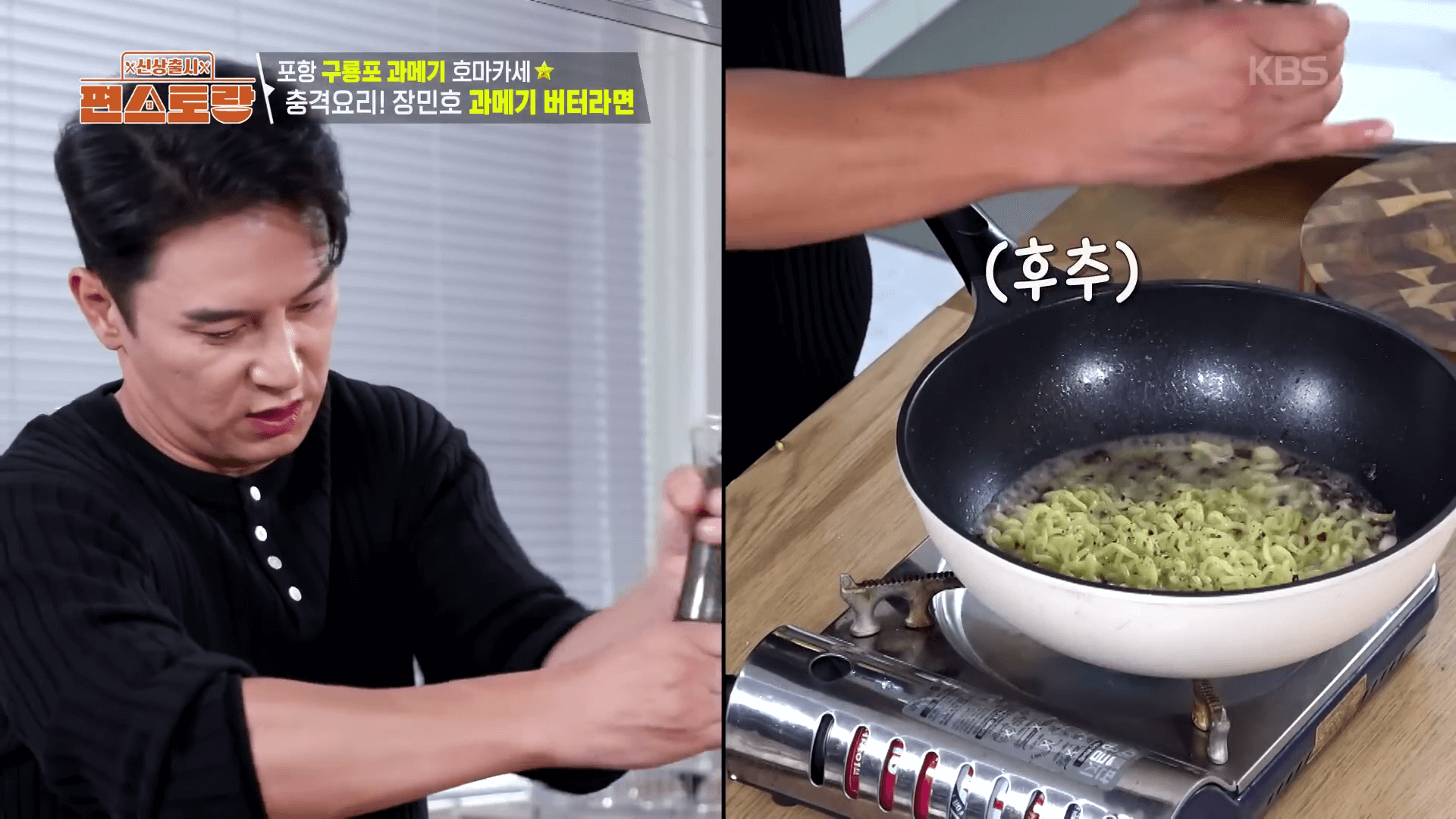 다진-마늘과-과메기를-버터에-볶는-과정-레시피