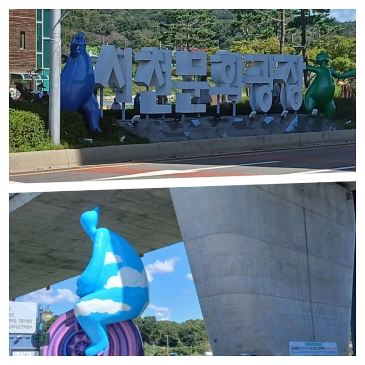 시천가람터-입구