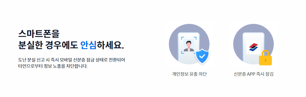 분실(1)
